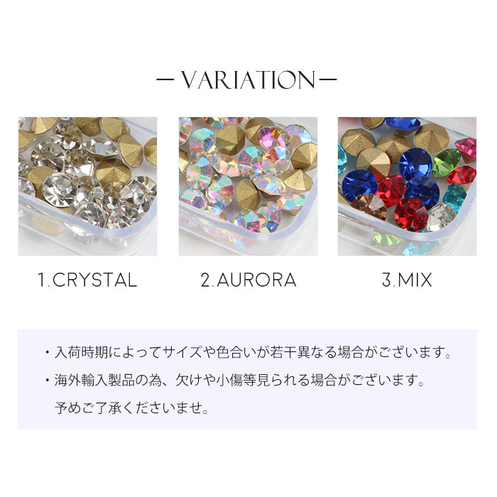 Vカットストーンアソート petitprice