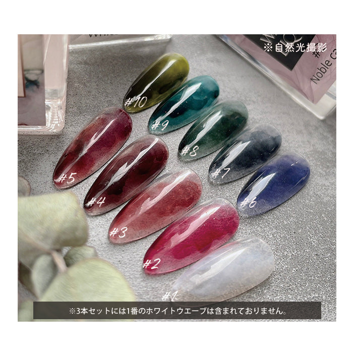 ウォーターリキッド3本セット