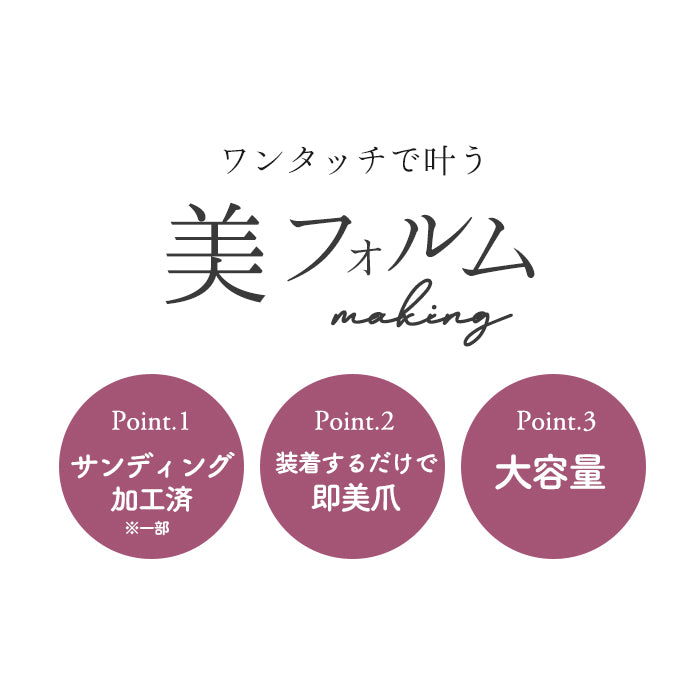 【エクステンション】SOFT GEL TIPS【1】コフィン