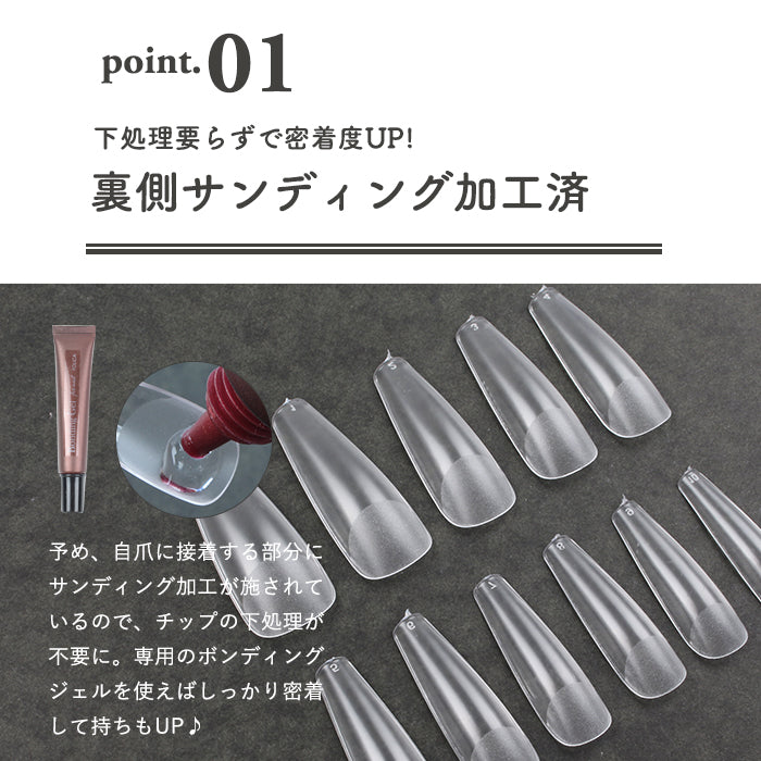 【エクステンション】SOFT GEL TIPS【1】コフィン