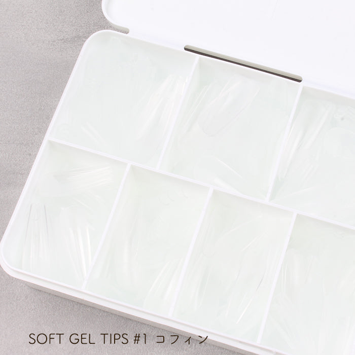 【エクステンション】SOFT GEL TIPS【1】コフィン
