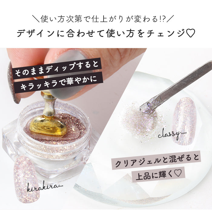 ドレスアップグリッター | ジェルネイル ネイル グリッター ドレスアップグリッター | ジェルネイル ネイル グリッター