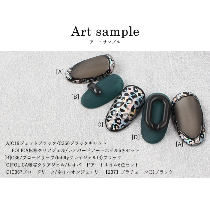 売り切りたいのでお値下げ！新品未使用♡サイズ36 coel レオパード柄 レオパードアートホイル 6色セット – petitprice