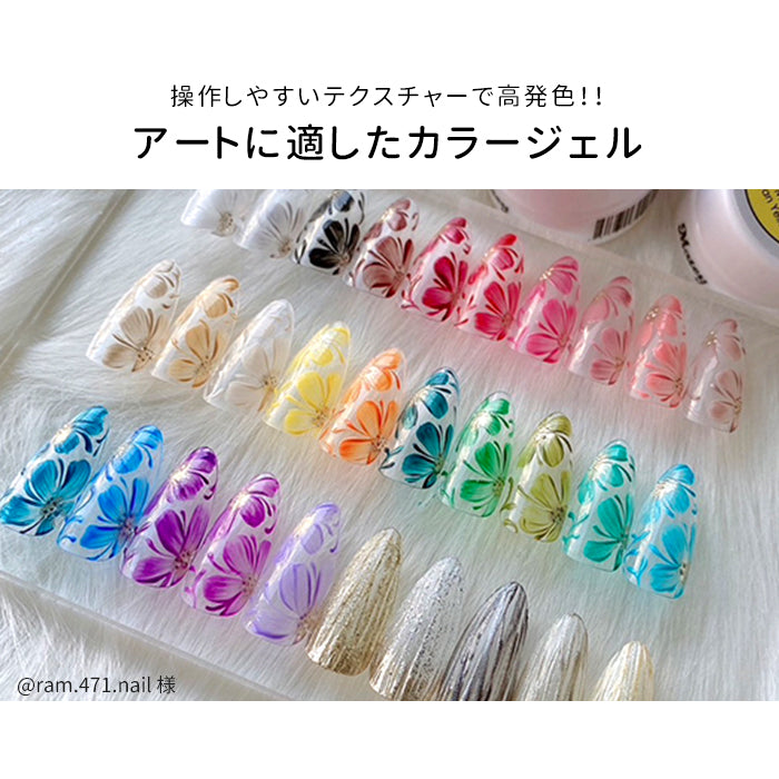 matey アートカラージェル　【アートや痛ネイルにも】