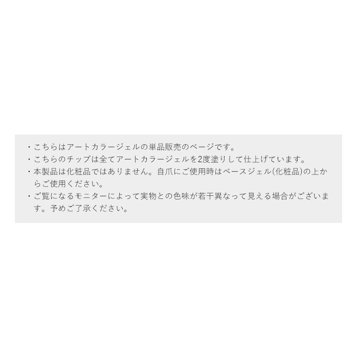 matey アートカラージェル　【アートや痛ネイルにも】