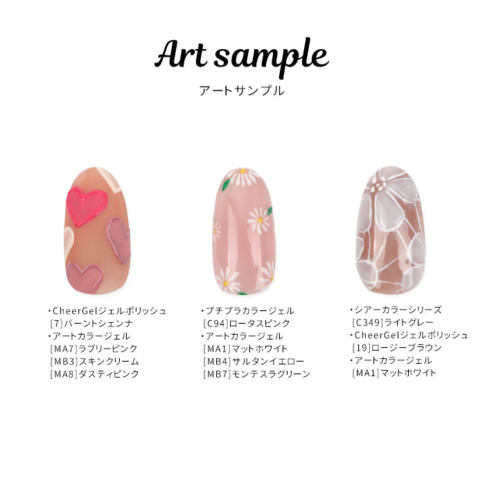 matey アートカラージェル　【アートや痛ネイルにも】