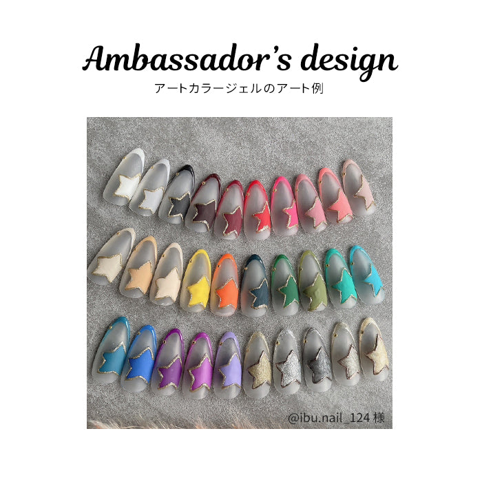 matey アートカラージェル　【アートや痛ネイルにも】