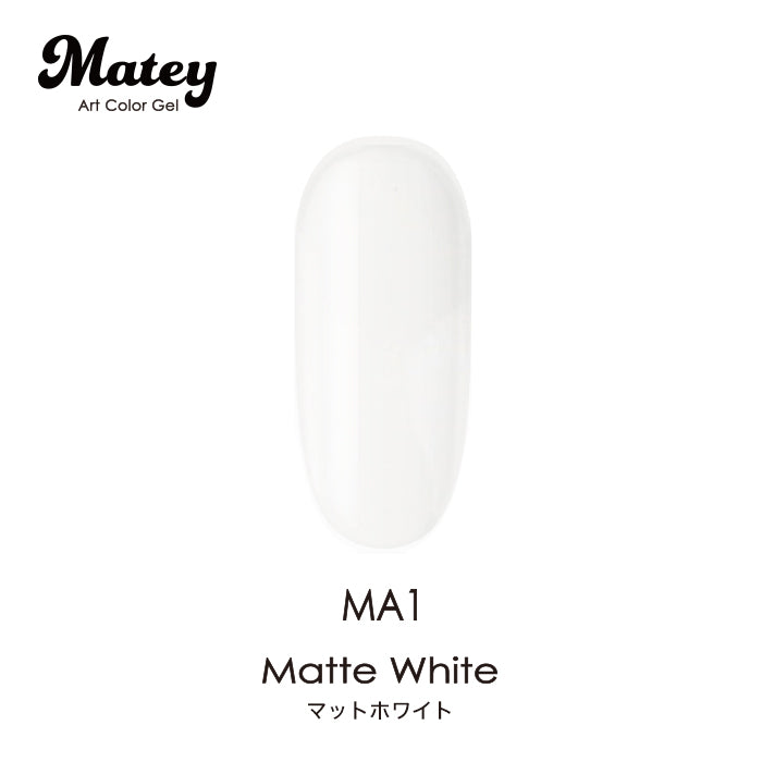 matey アートカラージェル　【アートや痛ネイルにも】