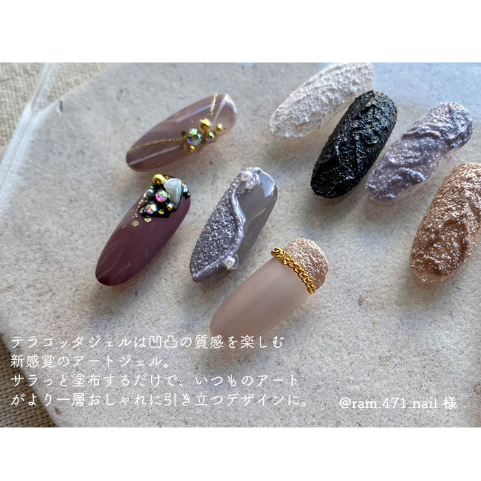inbity テラコッタジェル