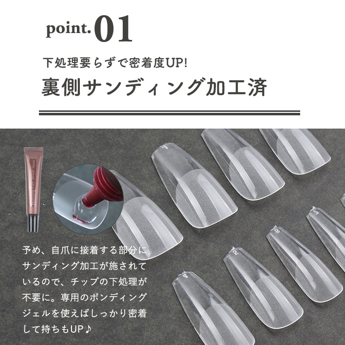 エクステンション】SOFT GEL TIPS 【2】ミディアムコフィン