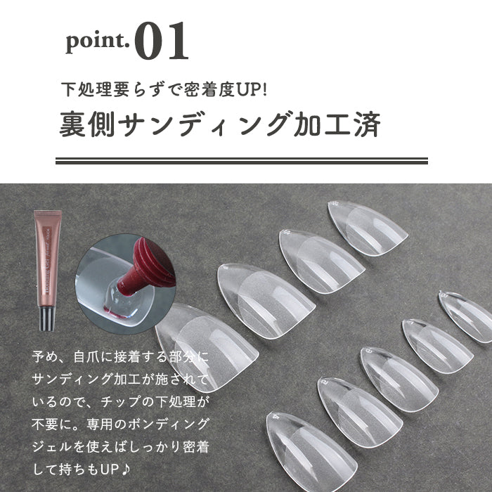 エクステンション】SOFT GEL TIPS 【4】ミディアムアーモンド