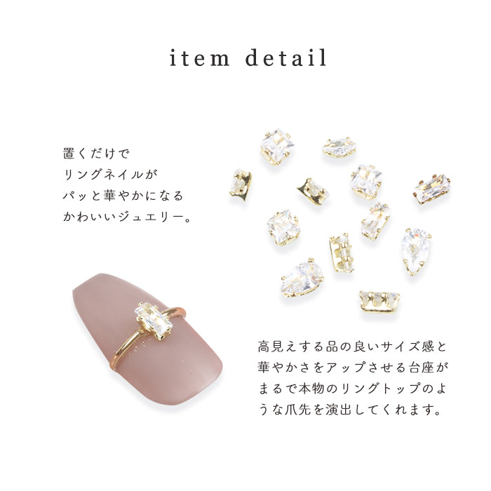ジュエリーアソート | ジェルネイル ストーン カン付ストーン ネイル