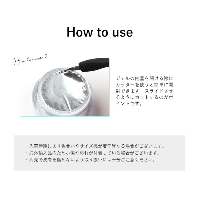 2wayケアスティック | 甘皮カッター キューティクルプッシャー 