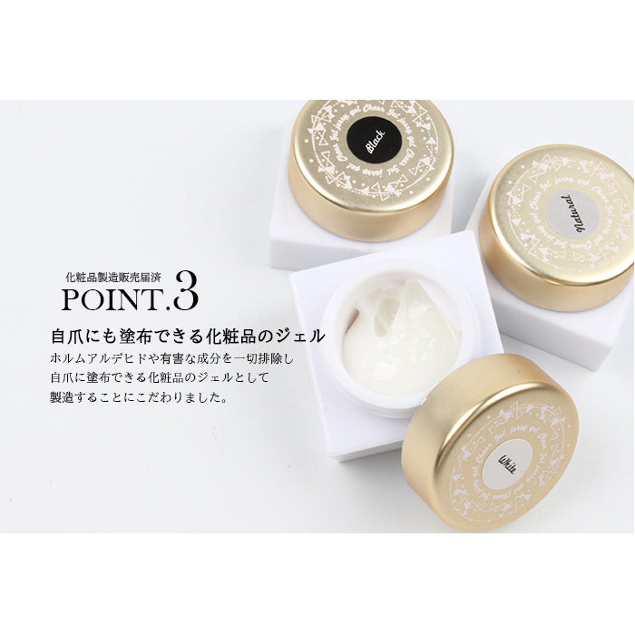 全色セット】CheerGel ジュレジェル 【化粧品登録済】 – petitprice