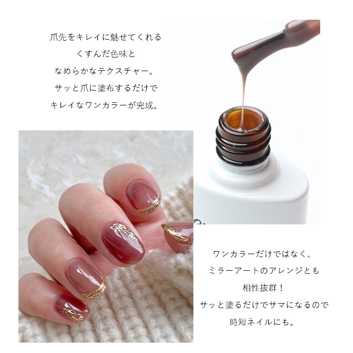 Cheer Gel ジェルポリッシュ【カラー#1～#20】チア　ジェル 【化粧品登録済】 petitprice