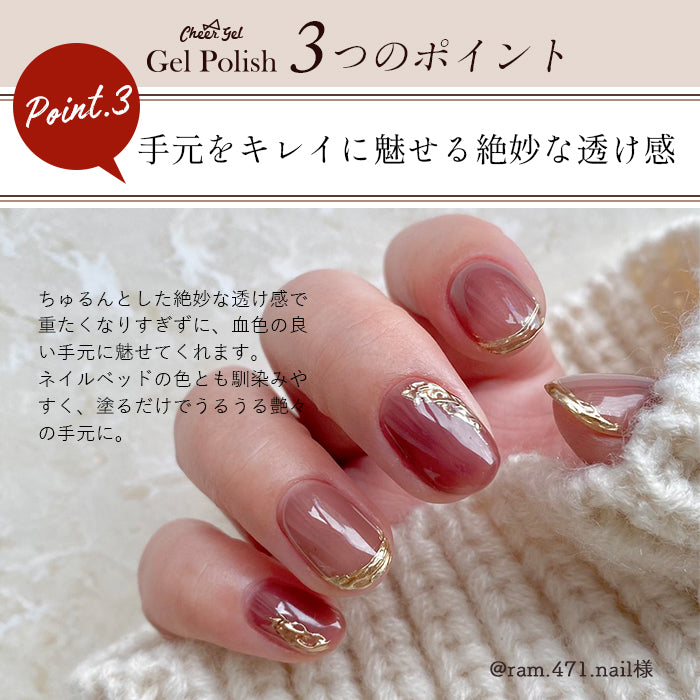 Cheer Gel ジェルポリッシュ【カラー#1～#20】チア　ジェル 【化粧品登録済】 petitprice