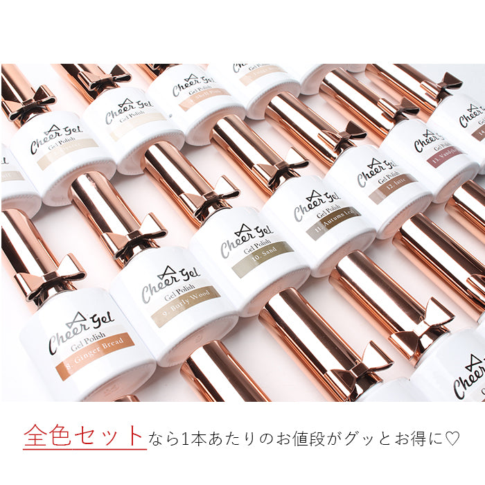 全20色セット】Cheer Gelジェルポリッシュ | ジェルポリッシュ