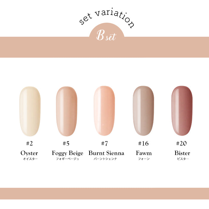 オススメ5本セット】Cheer Gel ジェルポリッシュ5本セット | ジェル