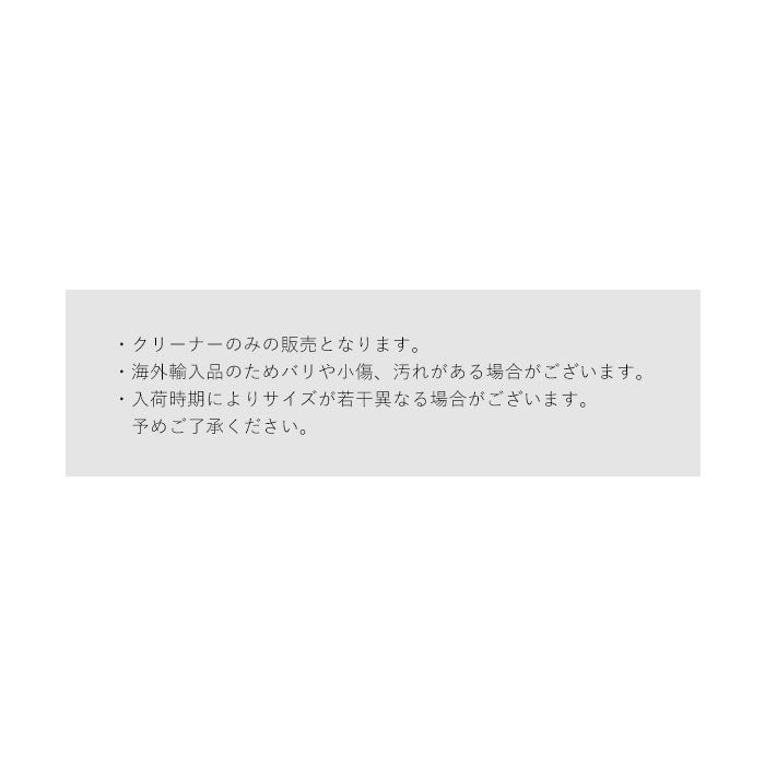 マシーンビットクリーナー petitprice
