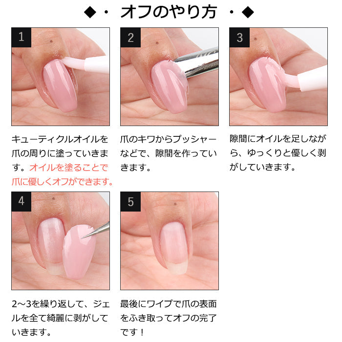 matey ぺろっとベースジェル 4ml | 密着力抜群 セルフネイル – petitprice