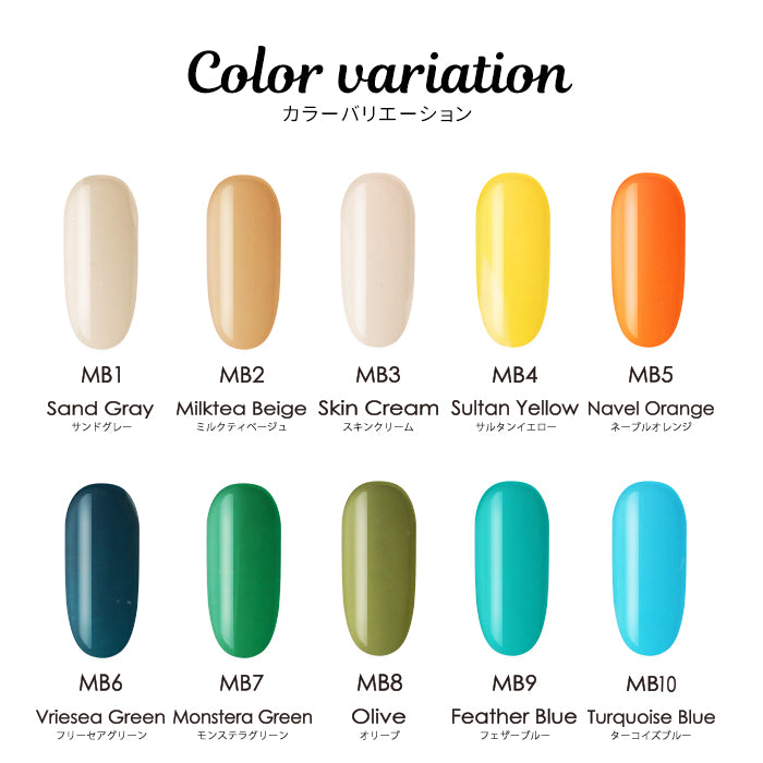 【全30色セット】matey アートカラージェル 全色セット