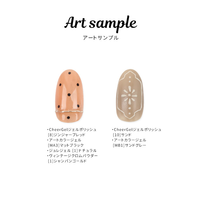 【全30色セット】matey アートカラージェル 全色セット