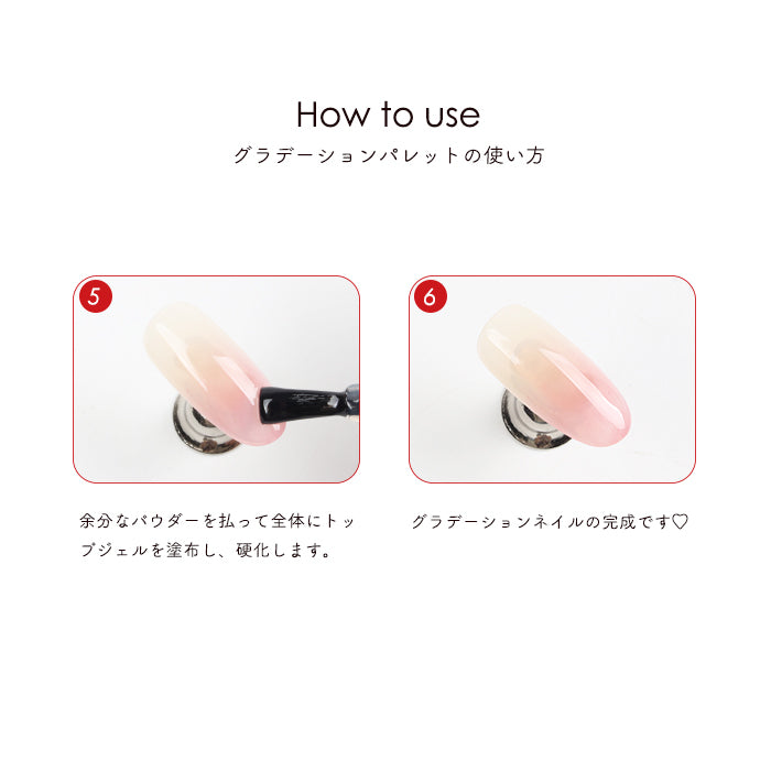 グラデーションパレット petitprice