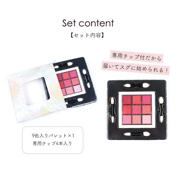 グラデーションパレット petitprice