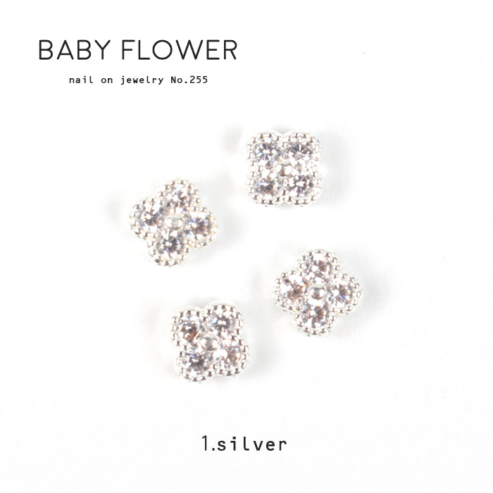 ネイルオンジュエリー【255】ベビーフラワー | ジェルネイル ネイル  