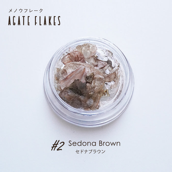 メノウフレーク petitprice