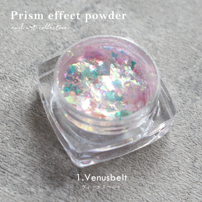 プリズムエフェクトパウダー petitprice