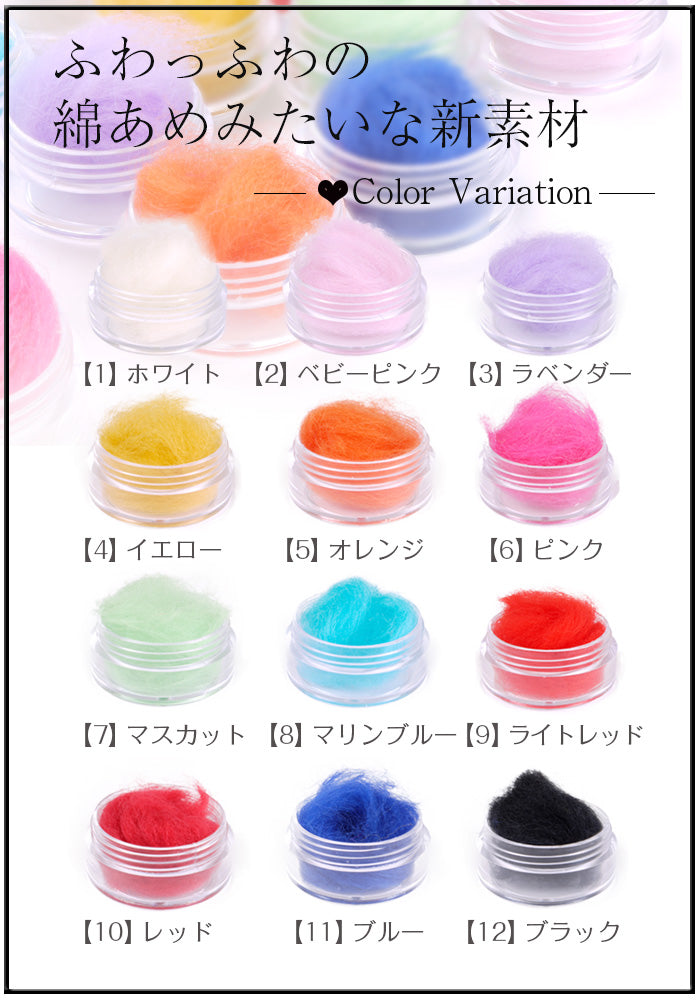 Cotton Candy コットンキャンディ – petitprice