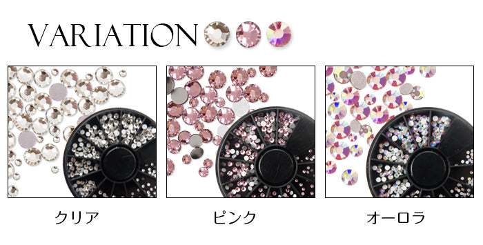 クリスタルラインストーン バラエティーセット – petitprice