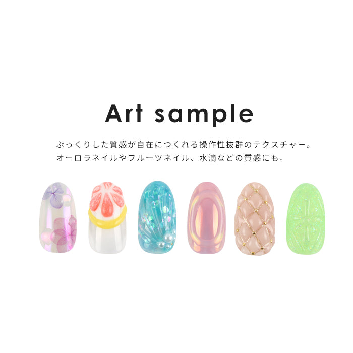 CheerGel アイシングクリアジェル 【化粧品登録済】