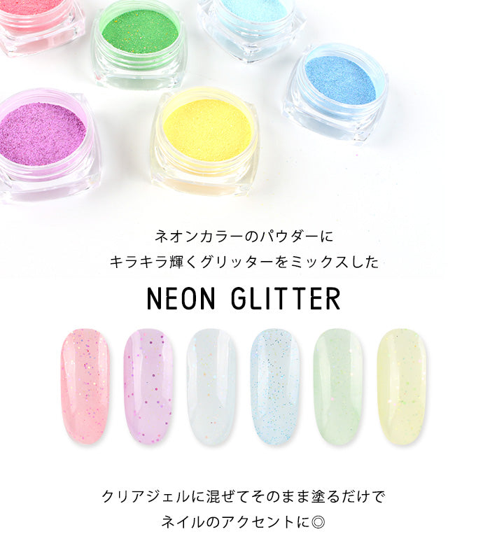 ネオングリッター – petitprice