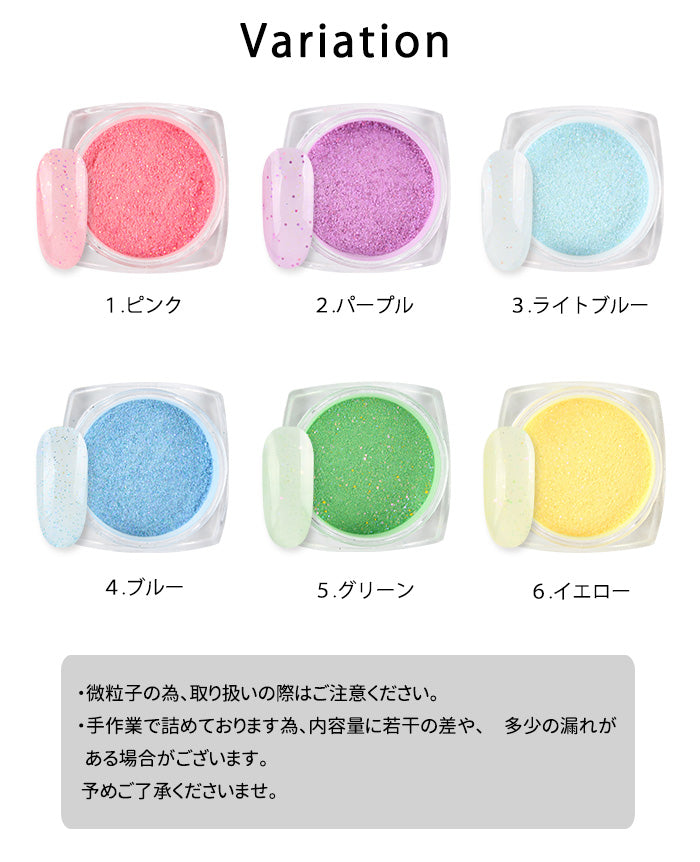 ネオングリッター – petitprice