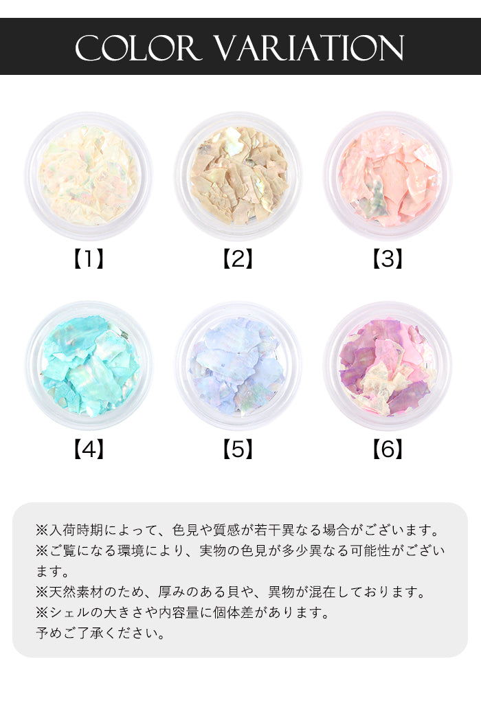 シェルミー 別表情付き フレークシェル – petitprice