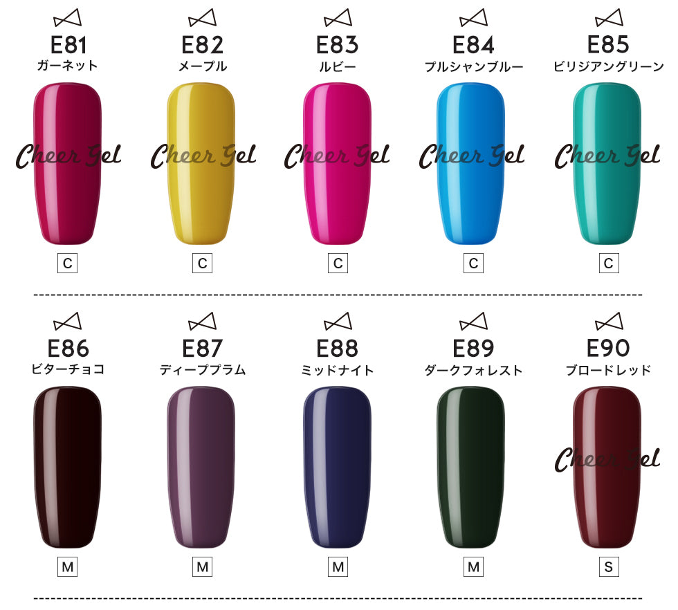 cheergel チアジェル カラージェル５個セット 【化粧品登録済】