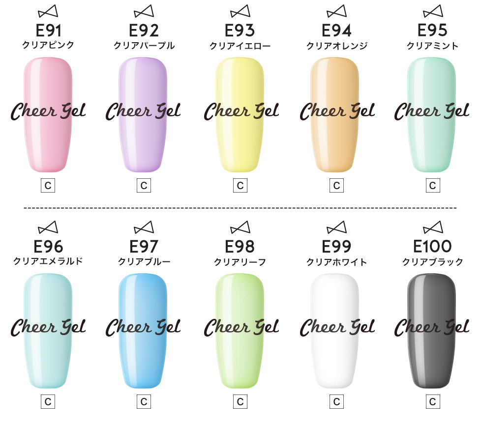 cheergel チアジェル カラージェル５個セット 【化粧品登録済】